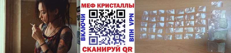 Купить наркотики цена Нефтекумск Гашиш A-PVP Кокаин Меф мяу мяу МАРИХУАНА