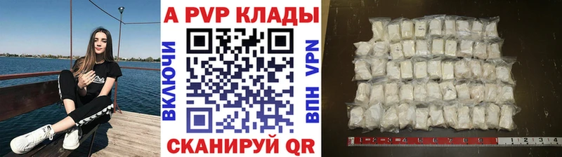 где найти наркотики  Нефтекумск  APVP СК 