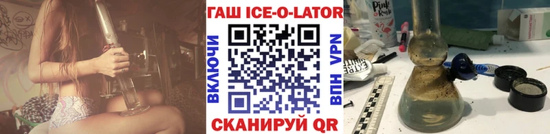 ГАШИШ убойный kraken tor Нефтекумск