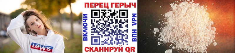 как найти закладки  Нефтекумск  ГЕРОИН белый 