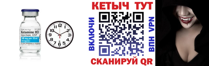 мега ссылки  Нефтекумск  Кетамин ketamine 