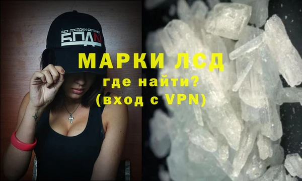 тгк Белоозёрский