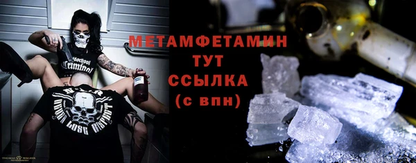 синтетический гашиш Белокуриха