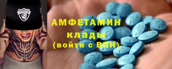 синтетический гашиш Белокуриха