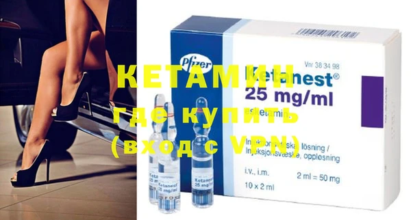 MDMA Premium VHQ Балабаново