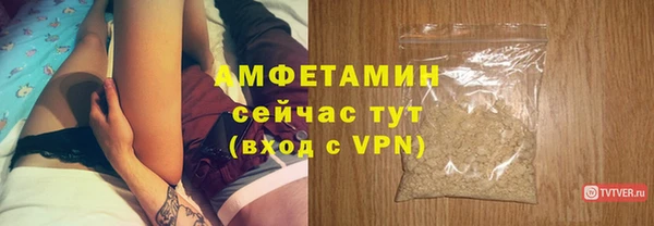 MDMA Premium VHQ Балабаново