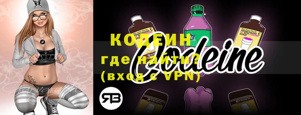 герыч Балахна