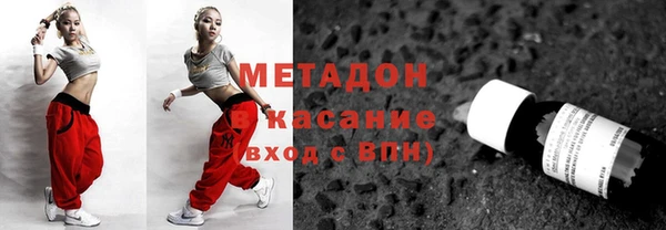 альфа пвп VHQ Беломорск