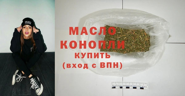 MDMA Premium VHQ Балабаново