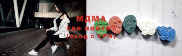 герыч Балахна
