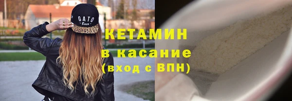 альфа пвп VHQ Беломорск