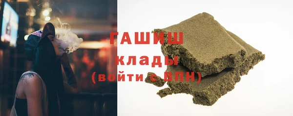 синтетический гашиш Белокуриха