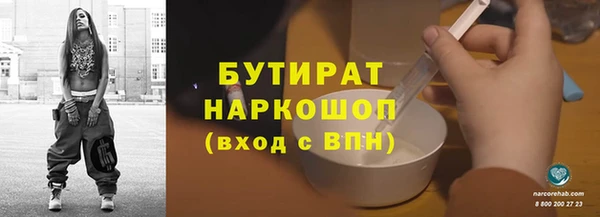 альфа пвп VHQ Беломорск