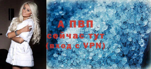 тгк Белоозёрский