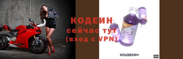 тгк Белоозёрский
