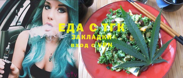 тгк Белоозёрский