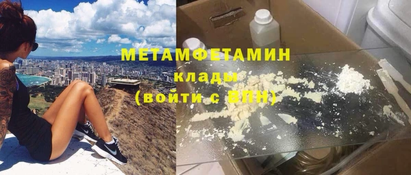 мяу мяу кристалл Семикаракорск