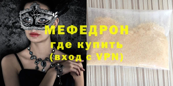 ALPHA-PVP Семёнов