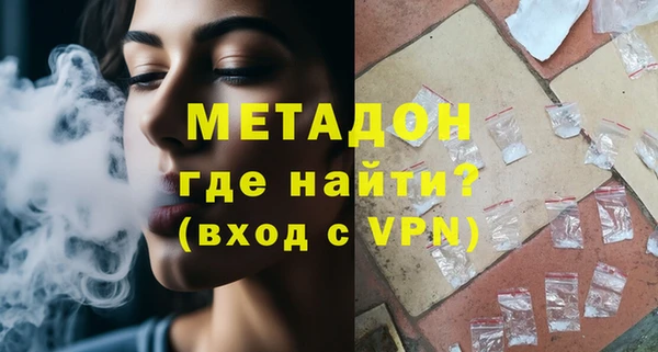 MDMA Premium VHQ Балабаново