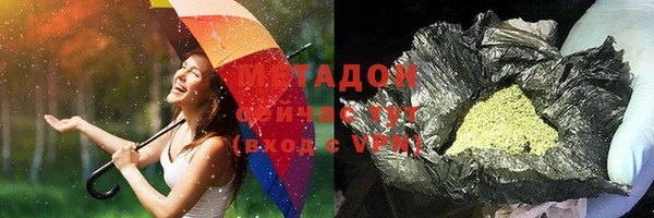 MDMA Premium VHQ Балабаново