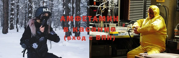 тгк Белоозёрский