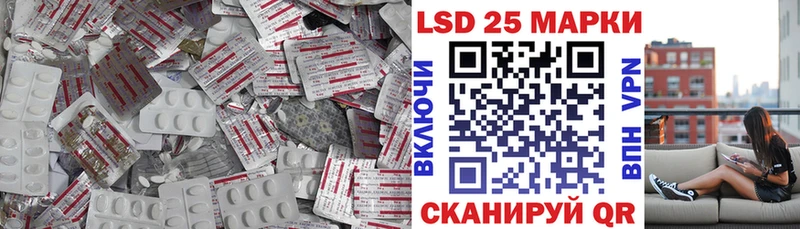 как найти наркотики Нефтекумск Лсд 25 экстази ecstasy