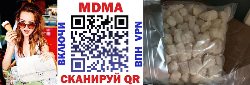 МДМА кристаллы  Нефтекумск 