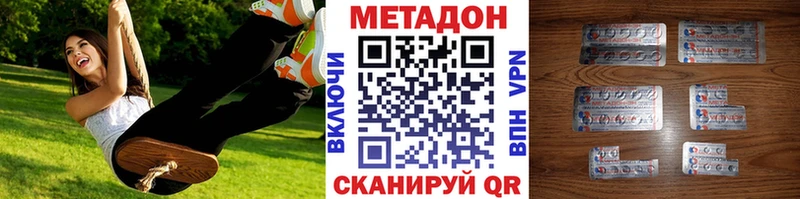 магазин  наркотиков  Нефтекумск  hydra сайт  Метадон кристалл 