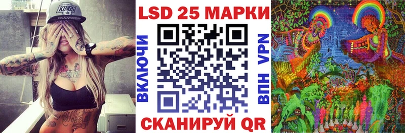 Марки 25I-NBOMe 1,5мг  Нефтекумск 