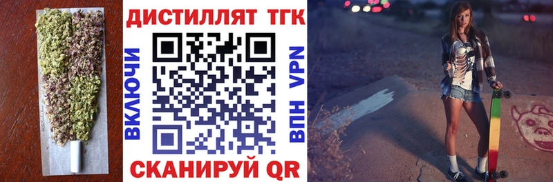 ТГК вейп с тгк  это официальный сайт  Нефтекумск 