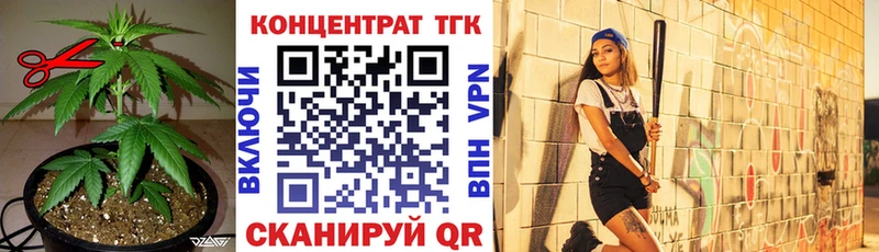 Дистиллят ТГК концентрат Нефтекумск